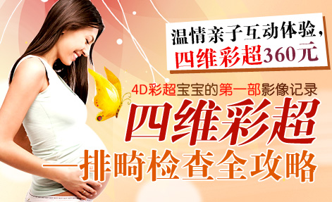 包頭超導可視無痛人流手術費貴嗎